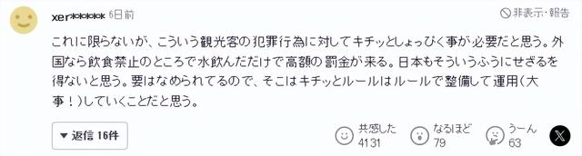 日本网红打卡地快被外国游客 “霍霍” 没了？京都岚山被逼砍竹林！