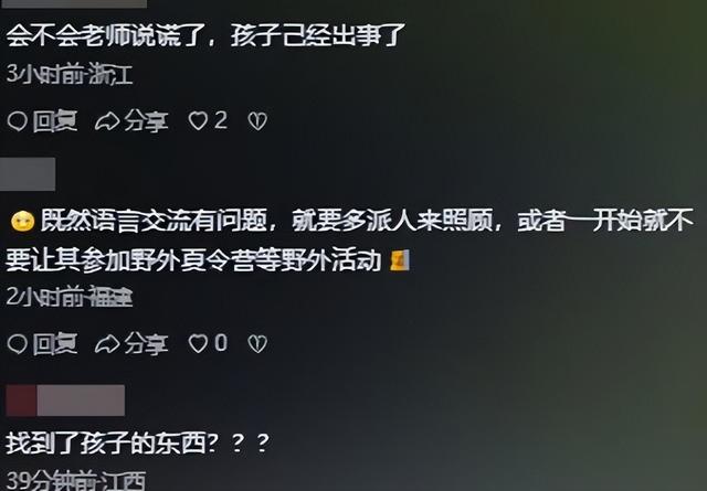 自闭男童尸检出炉！死因曝光，不是溺亡，家属发声，残酷内幕被扒