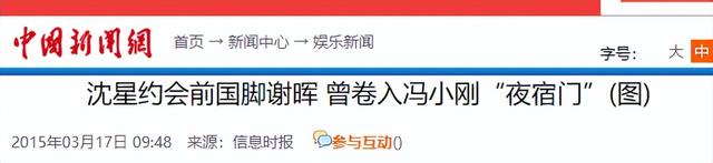 她私生活有多混乱？和冯小刚夜宿8小时，陈红老公为其花1000万？