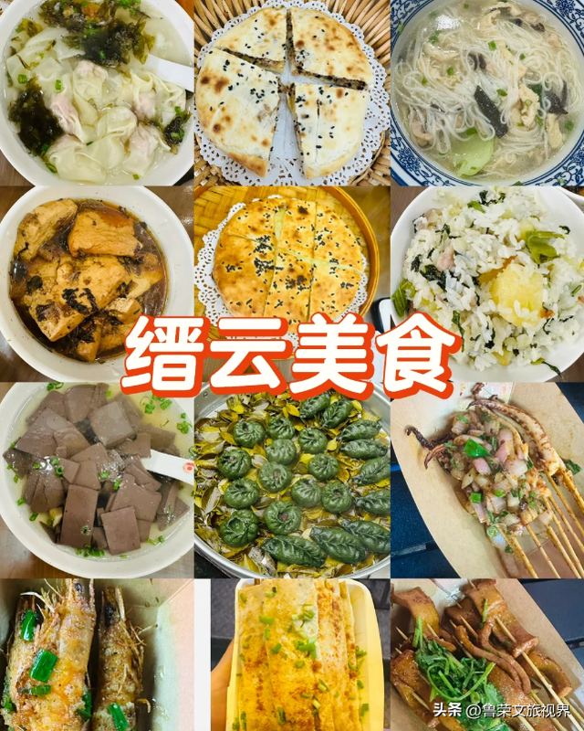 被央视多次点名推荐！自带仙气飘飘，是无数人的此生必去…