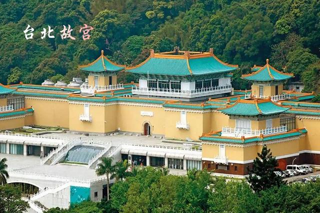 台 北 台湾省省会