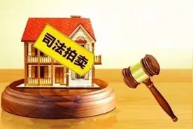 越闹越大！1.3亿厂房法拍1.8万成交，幸运儿出现，评论区炸锅！图片