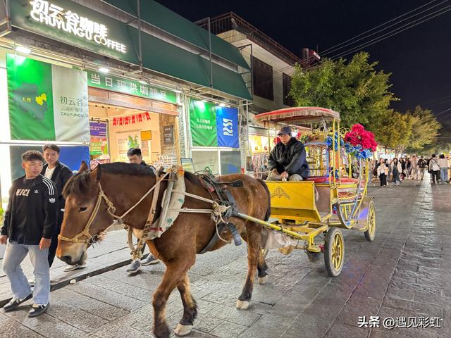 大理旅行记（2）