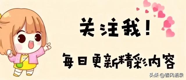 敢拉黑男人的女人，爱情面前，她们到底在想什么