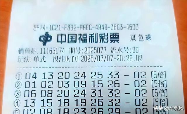 江苏老哥突然押冷门01！万元复式玩心跳，历史数据会否打脸？