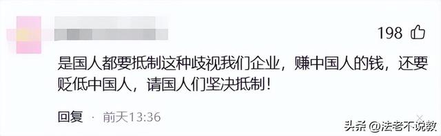 不到72小时曝4个大瓜！交代后事、性侵被公开、故意辱华 个个离谱