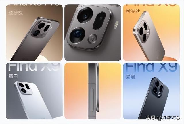 周意保解读直出4K超清实况照片，官方晒出OPPO Find X9系列三种配色