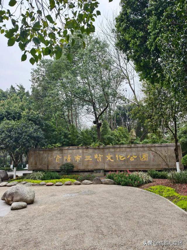 1h地铁就可跑拢的资阳,不要只去买菜了,值得带娃耍一天