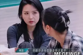 尚雯婕当面拒绝和何洁成朋友这一幕，娱乐圈人情世故 体现淋漓尽致图片