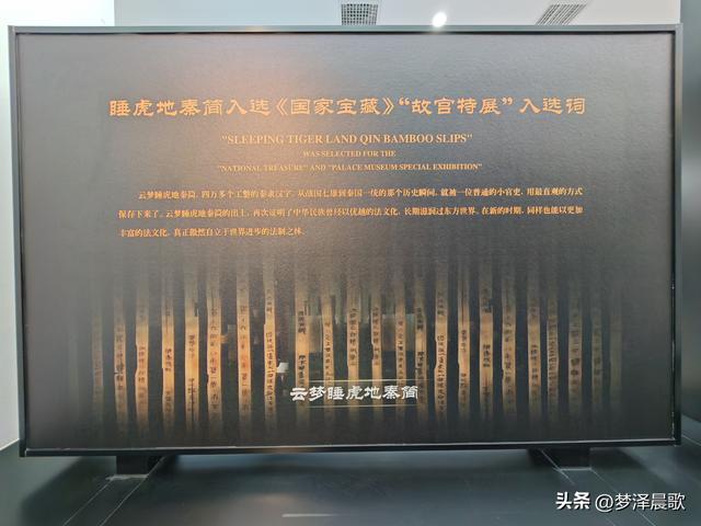 湖北："小县大馆"文物为媒 云梦博物馆晋级国家4A级景区