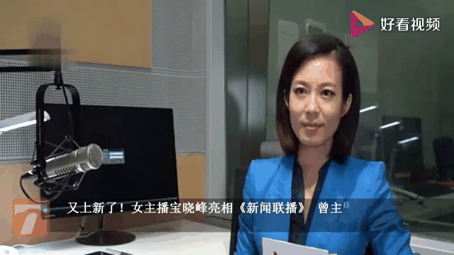 原来九三阅兵的解说是她！沉稳大气铿锵有力，深受全国人民喜爱