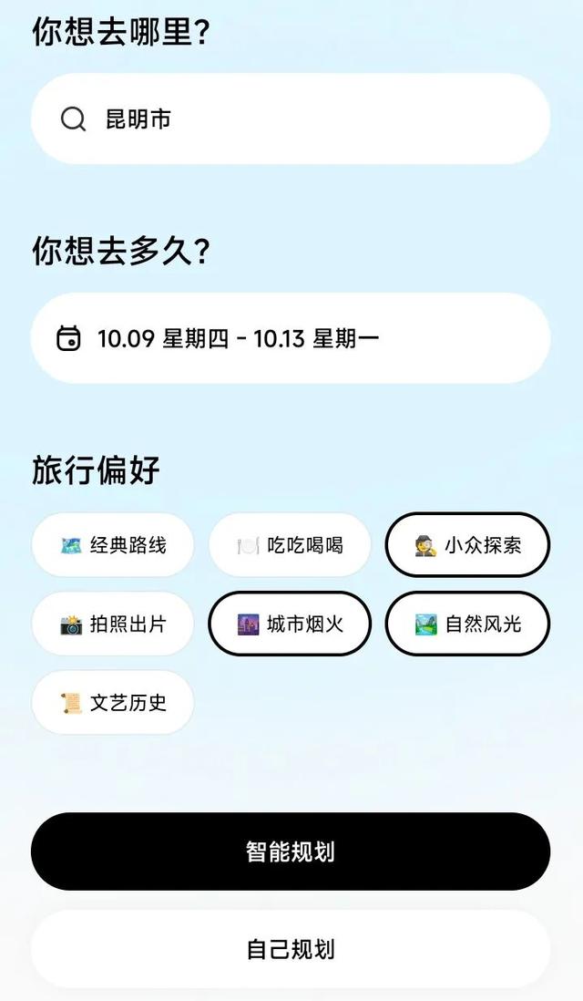 无人在意的黄金周角落，穷游网“诈尸”了