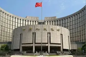 央行：根据国内外经济金融形势和金融市场运行情况，择机降准降息图片
