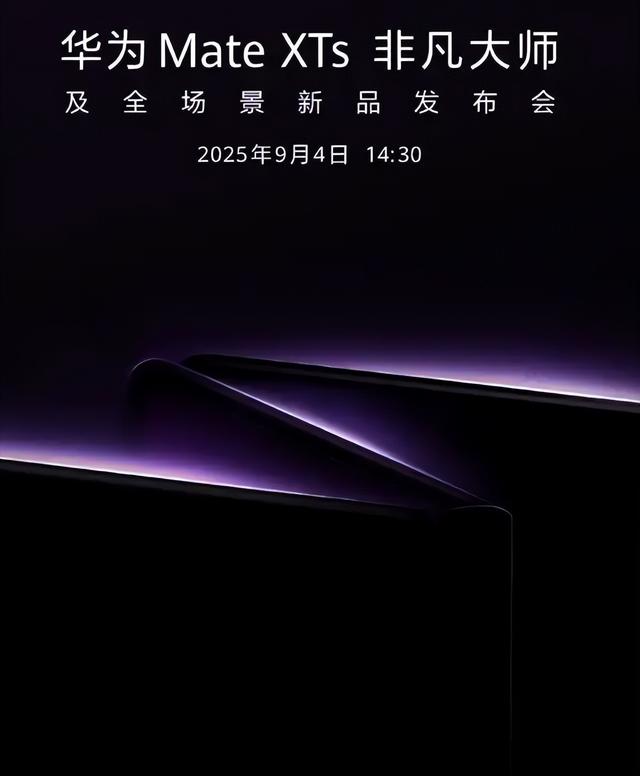撞档同一天：少一 “折” 的苹果怎么赢？