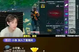 小海绵拿妈妈baby账号刷直播登上热搜，网友吐槽为复出拿儿子炒作图片