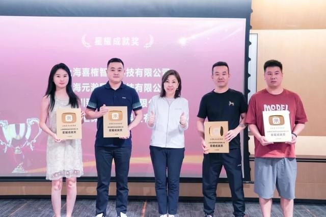 聚焦发展 共赢未来 汇付天下旗下汇来米2025服务商攻坚共赢峰会召开