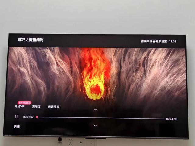 在家看《哪吒2》