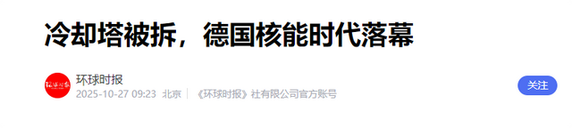 能源不足、芯片断供，2大挑战接踵而至，德国正面临“工业危机”