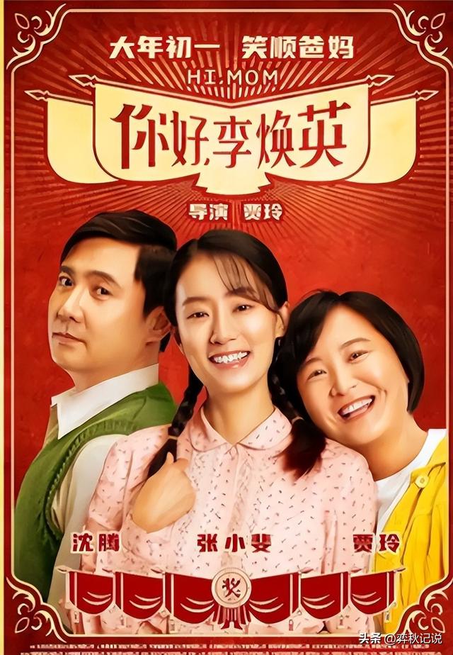 “消失”一年后，43岁的贾玲官宣喜讯，全网恭喜，终于等到这一天
