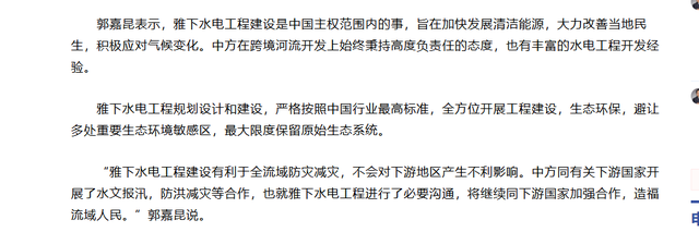 还是暴露了！雅鲁藏布江工程刚动工，印主持人：派飞机炸中国工地