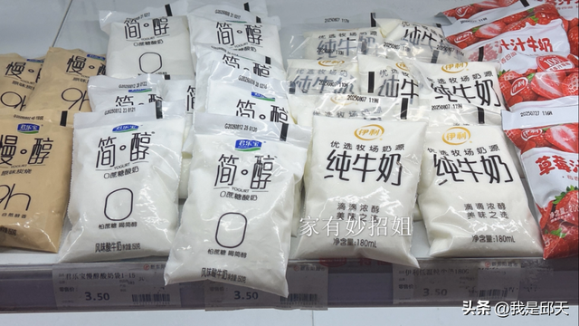 这5种 “临期食品”，其实比新鲜的更划算，很多人不懂还在嫌便宜