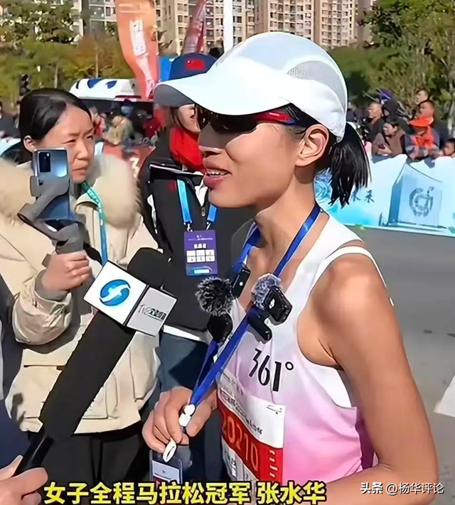 中国田协回应张水华“被除名”：没有处罚，她本就不在排名系统