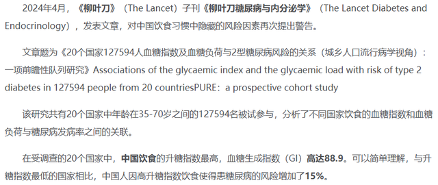 科学印证千年智慧！中式烹饪技法有效控制有害物质！