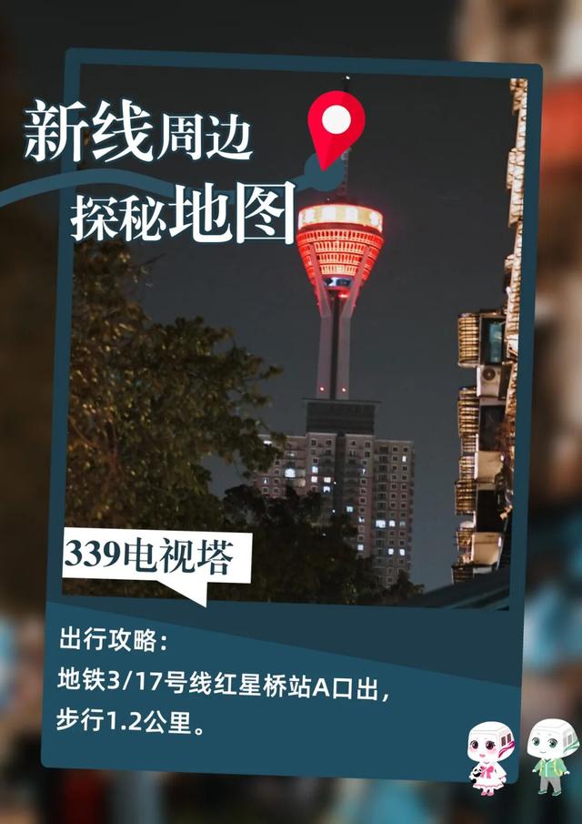 和成都地铁“17”逛新线，奇妙“10”足！