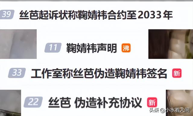 牡丹花下死，做鬼也风流！37岁“纵欲过度”的王思聪，再陷大丑闻