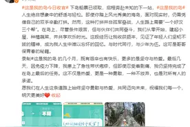 蔡国庆自曝患病！疾控曾提醒：这种病会传染，尽快治疗图片