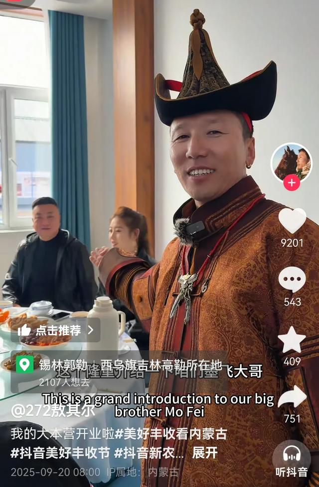 90后网红敖其尔车祸去世，4天前还在直播，家人不愿透露相关细节