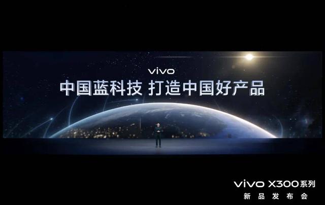 “华小v”新手机格局，vivo凭何领跑国产三强？
