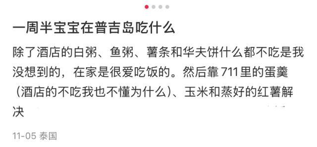 地理冷知识—带孩子出国游