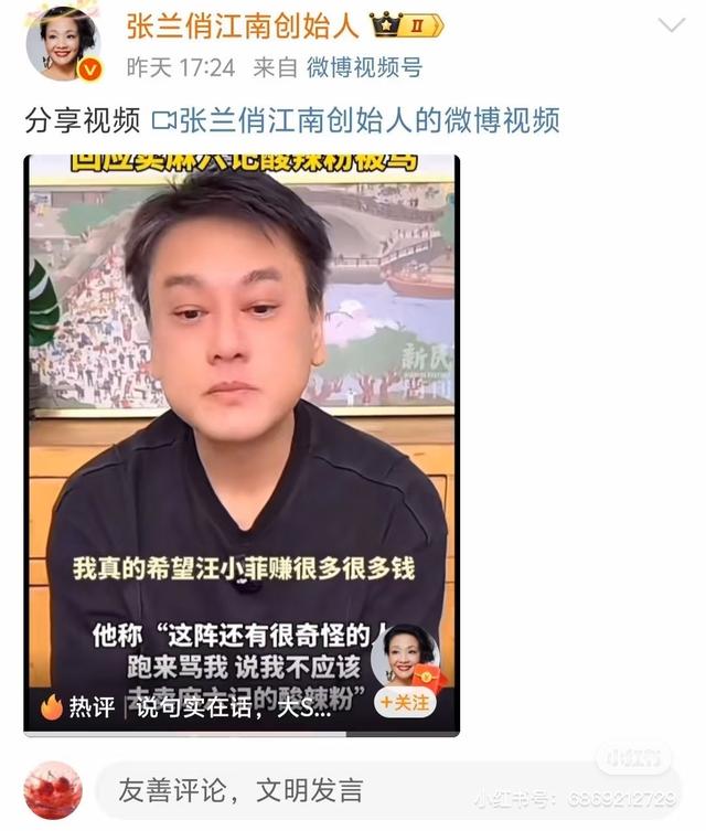 捞金不识相！歌没几首，长相路人甲，还要开全国演唱会，结果凉了
