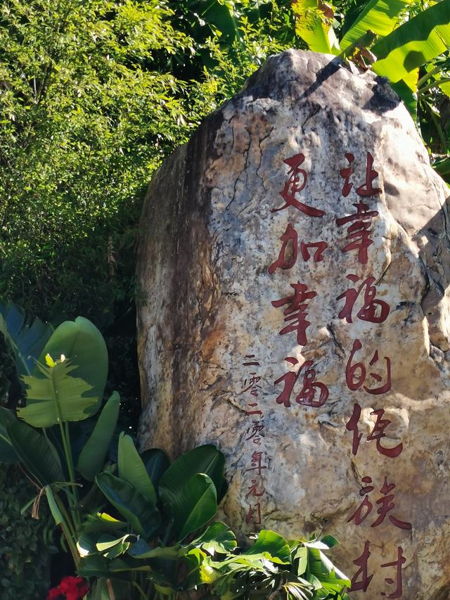 腾冲游历随想录：逛罢热海司莫拉 巡游北海湿地回