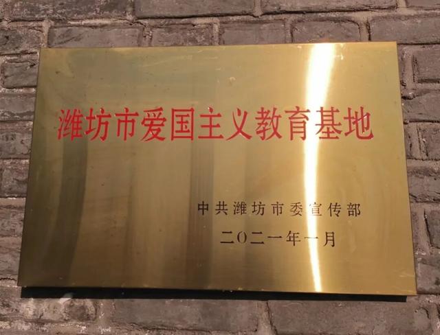 备案成功，高密红高粱抗战博物馆传来喜讯！