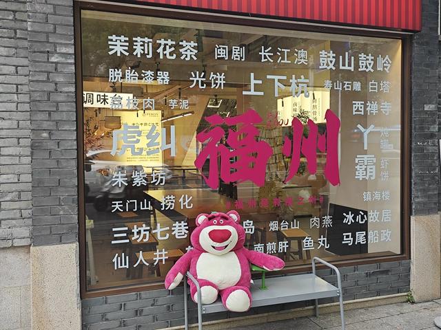 榕城心影——福州三坊七巷游记