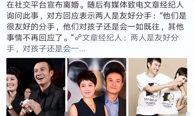 文章也没想到，马年刚开始，“听劝”的马伊琍就掀起了一波新高潮