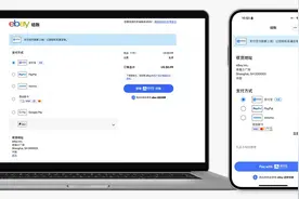 eBay 为中国买家添加支付宝作为便捷的支付选项为 eBay的客户带来更多支付选择和灵活性图片