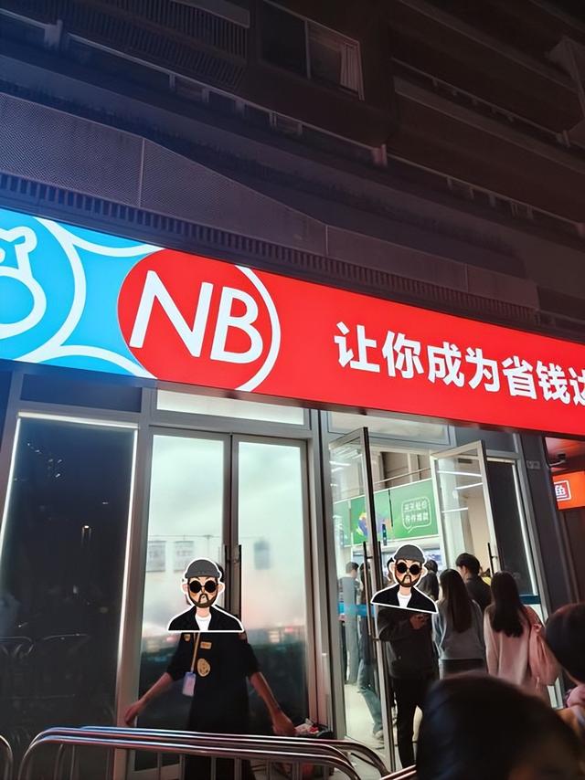 从邻里到超盒算，盒马零售路怎么走？