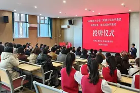 这两所学校，加入“名校”集团！图片