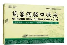拉不出别只会用开塞露！5种便秘自救中成药，后3种更适合中老年人图片