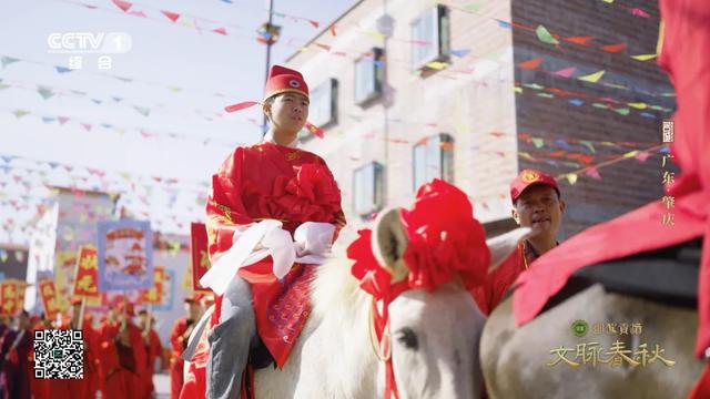 今天18:20,打开电视看肇庆亮相央视一套!