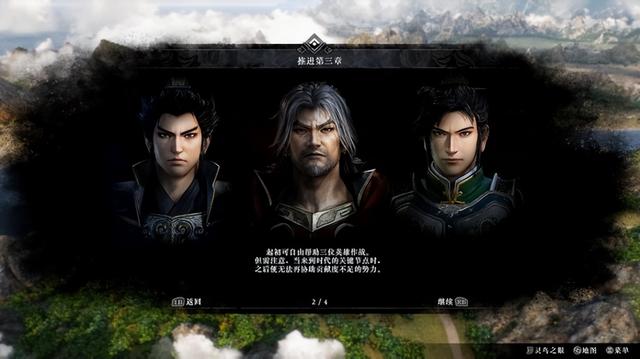 《真・三国无双 起源》评测：一次大胆的重启