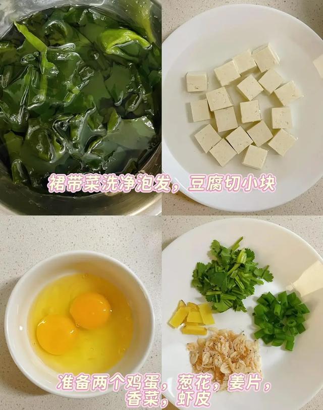 越吃血管越通的菜，冬天要常吃！一降压，二减脂，三护心	，别错过