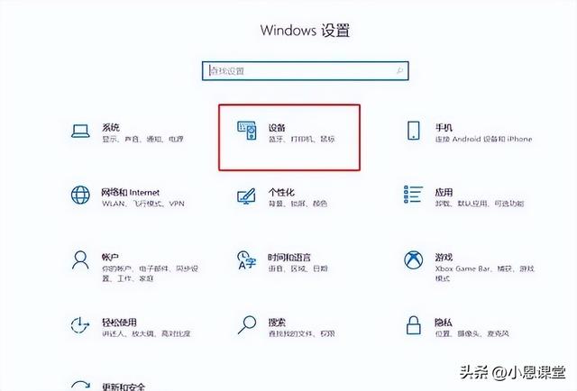 电脑鼠标的灵敏度怎么调？简单几步教你搞定