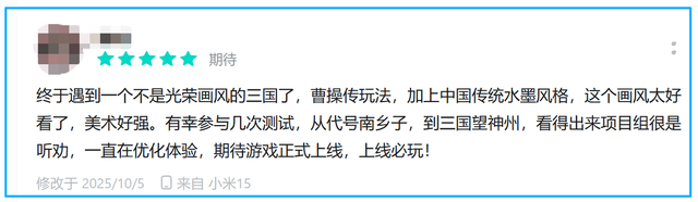 老三国迷心中的精神续作：底蕴厚到离谱的游戏，终于要公测了