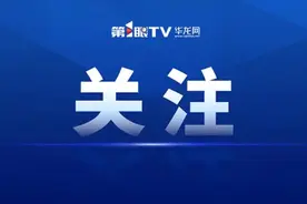 刷单返利、冒充熟人 重庆这十类高发电诈类型千万别中招图片