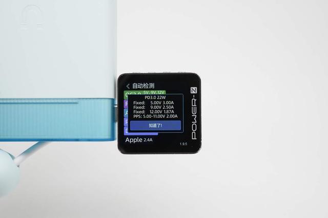 OPhone首选！磁吸 + 多协议 + 轻量三合一！OPPO 22.5W 能量果冻 评测