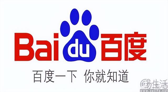 同样是AI摘要，谷歌被骂、百度为何无人关心？